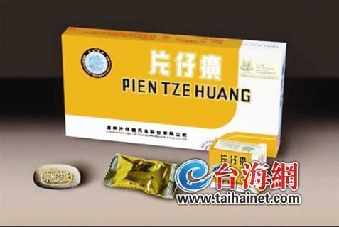 片仔癀状告厦门八宝丹索赔3000万 称其商标侵权