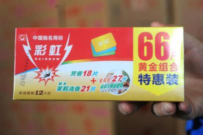 彩虹灭蚊片外包装的“驰名商标”非常醒目。