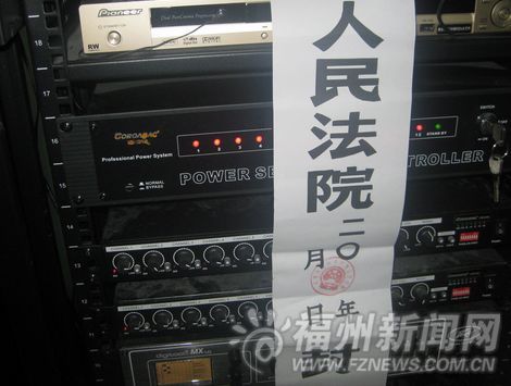 福州新闻网讯 福州天地众和信息技术有限公司发现,有人将该公司主打产品的商标偷偷用在龙岩上杭某中心大厦智能化项目中。该公司起诉维权。日前,经福州市中院调解,对方答应停止侵权,赔偿损失。