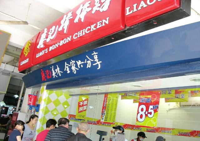 廖记棒棒鸡商标争夺战:北京高院作出终审判决(图)