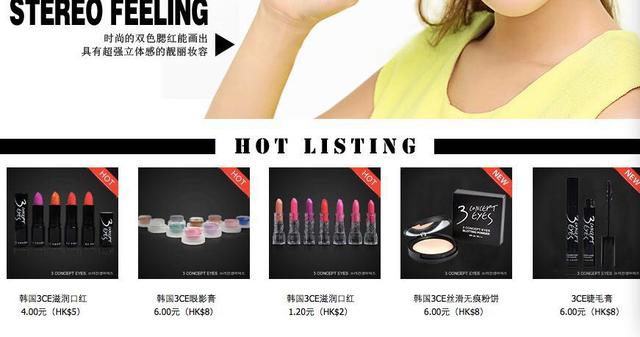 跨境电商假货泛滥:冒牌商标洗白 维权艰难