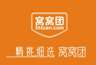 完美芦荟胶状告窝窝团侵权 索赔55万(图)